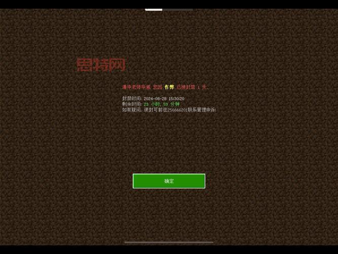 fc外挂会不会封号?安全使用外挂的几个技巧!