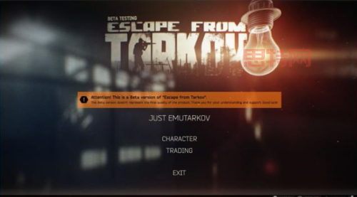 fc外挂会不会封号?安全使用外挂的几个技巧!