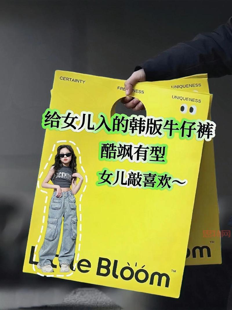 口袋购物少女装风格推荐,甜美可爱or潮流个性?