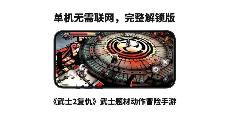 武士2复仇攻略大全:全关卡通关技巧分享!