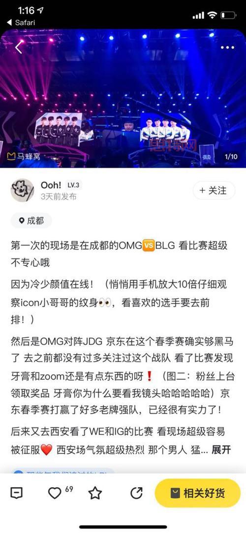 英雄联盟之召唤师笔记怎么样?看完这篇评价你就知道了!