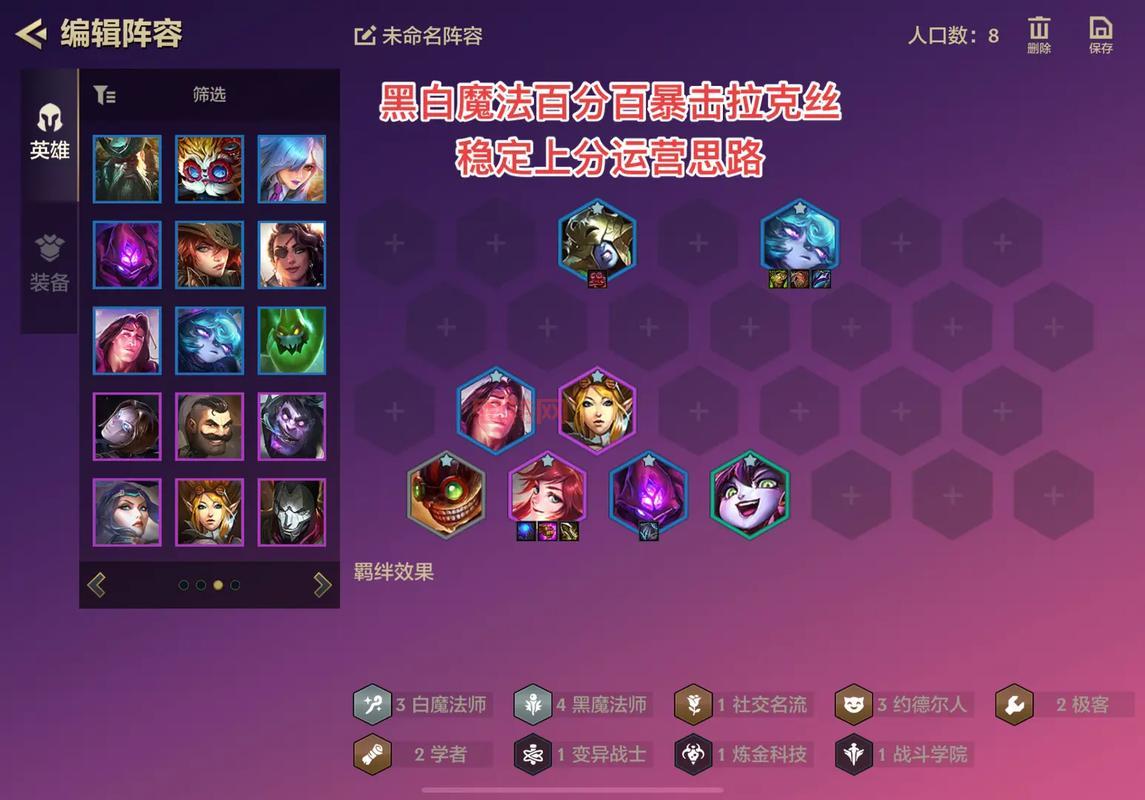 s6天赋怎么点才厉害？大神教你这样搭配轻松上分！