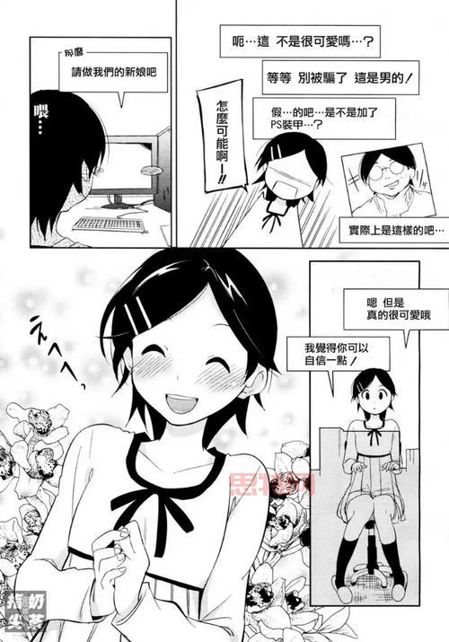 伪娘路西法是真的女生吗？看完这些你就懂了！