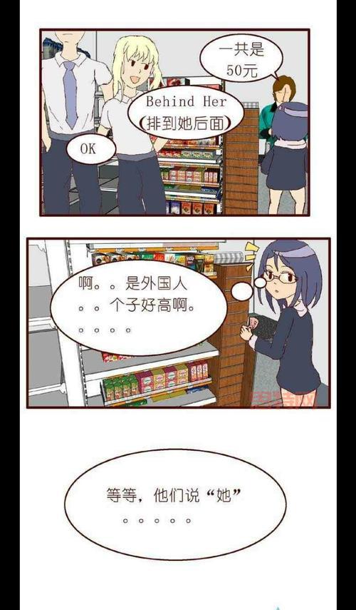 伪娘路西法是真的女生吗？看完这些你就懂了！