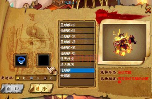 qq自由幻想ck加点推荐,老玩家教你正确加点!