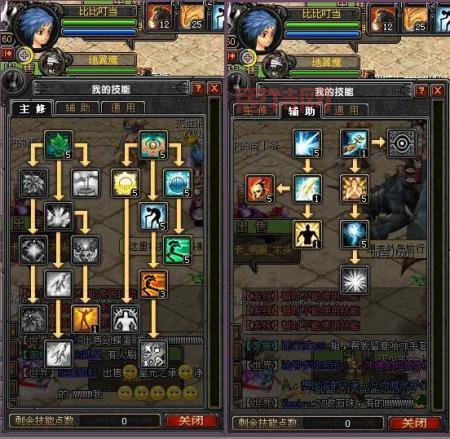 qq自由幻想ck加点推荐,老玩家教你正确加点!