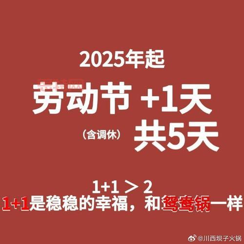 4.30是什么日子？除了假期，这些日子也值得关注！