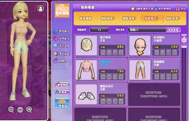 劲舞团最新外挂稳定吗？玩家实测结果大公开