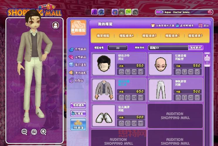 劲舞团最新外挂稳定吗？玩家实测结果大公开