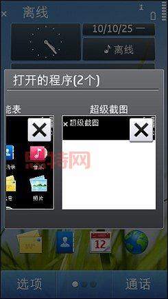 想找诺基亚c7游戏免费下载？看这里就够了！
