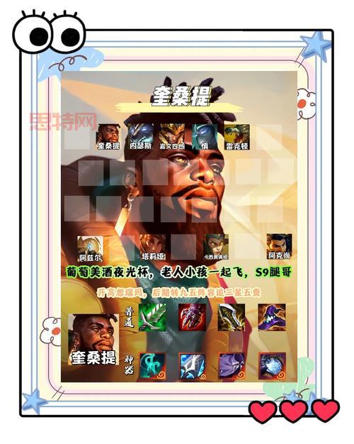 lol冷门英雄排行榜大更新，快来看看哪些英雄适合偷分！