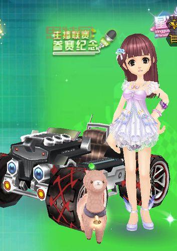      飞车羊驼妮妮外观好看吗？全方位展示别错过！