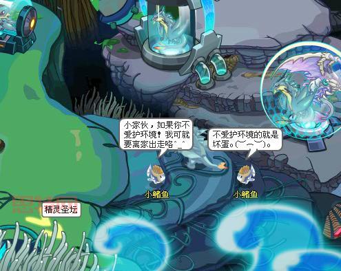 赛尔号精灵圣殿在哪?教你快速找到入口位置!