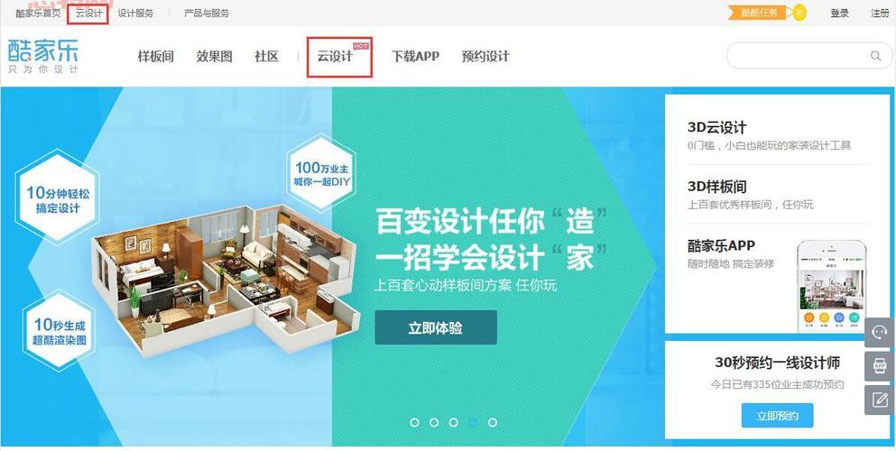 冰天传奇内挂加速器怎么用?新手也能快速上手!