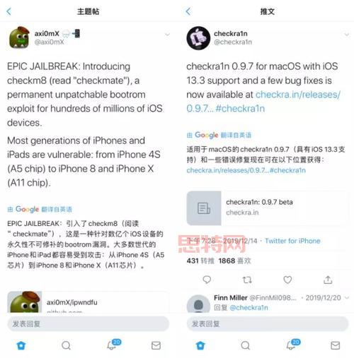 ipad越狱有什么好处？看完这篇你就全明白了！