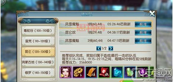 洛奇英雄传堕落天使怎么玩？最新玩法技巧揭秘！