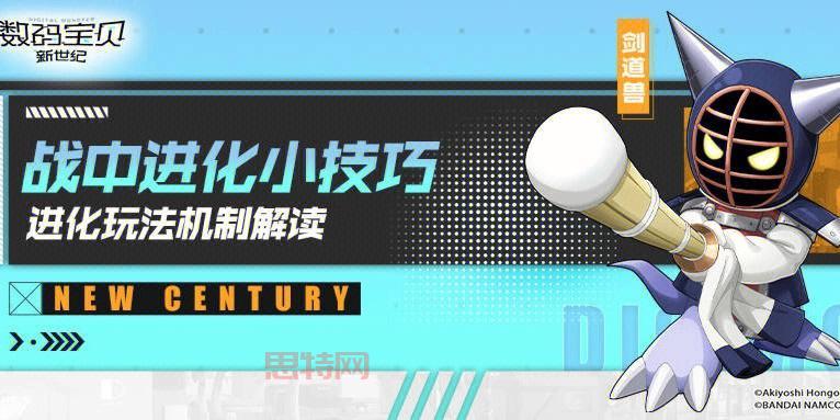 洛奇英雄传堕落天使怎么玩？最新玩法技巧揭秘！