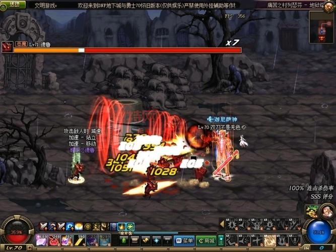 dnf痛苦之村boss怎么打?看这里就明白了!