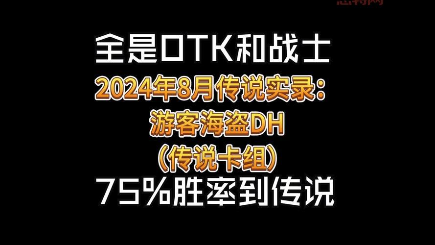 伊利丹和泰兰德的关系揭秘，原来他们之间是这样！