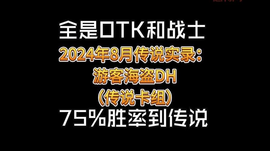 伊利丹和泰兰德的关系揭秘，原来他们之间是这样！