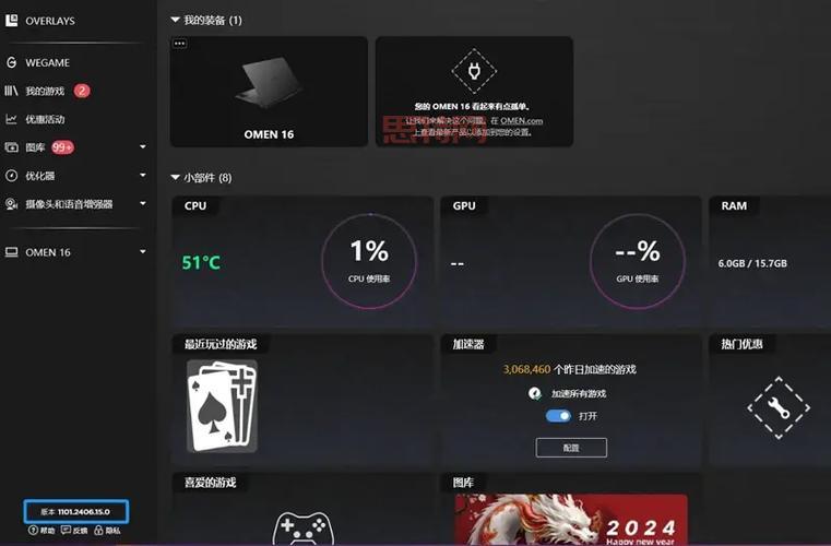 玩起凡游戏总是卡顿怎么办？试试这几招轻松解决！