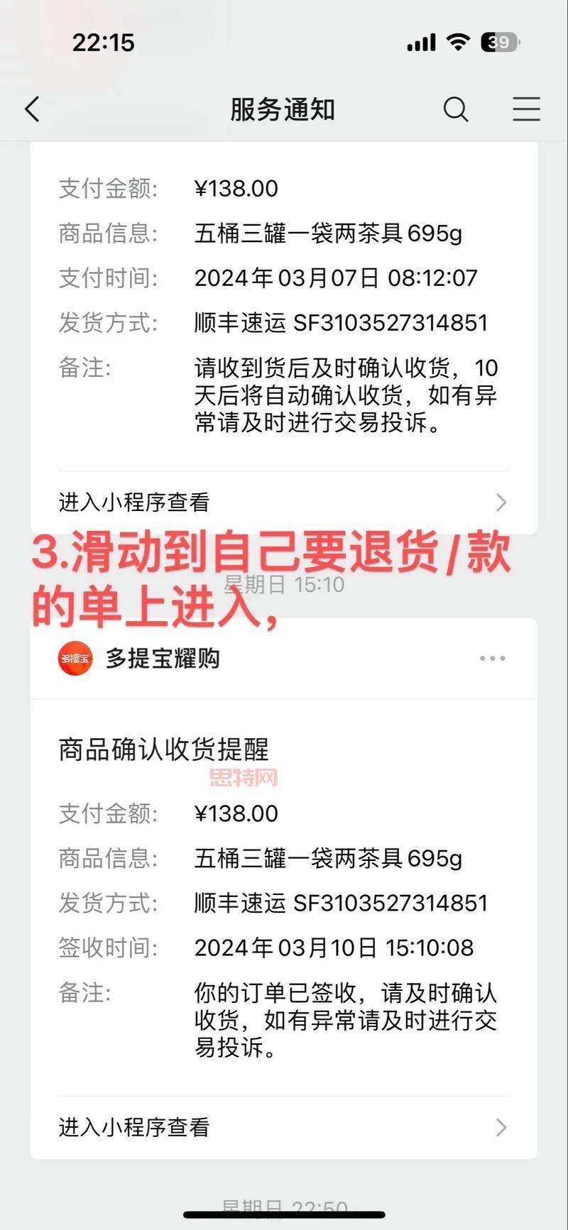 微信红包怎么取消？一分钟教你快速搞定退款！