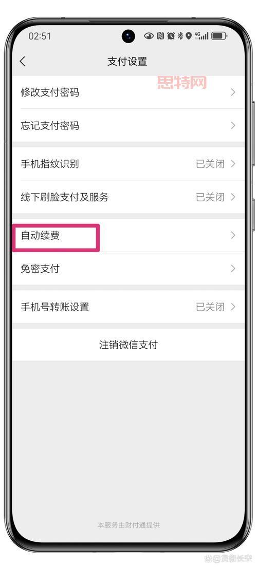 微信红包怎么取消？一分钟教你快速搞定退款！