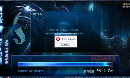 lol插件怎么下载？老玩家教你快速安装！