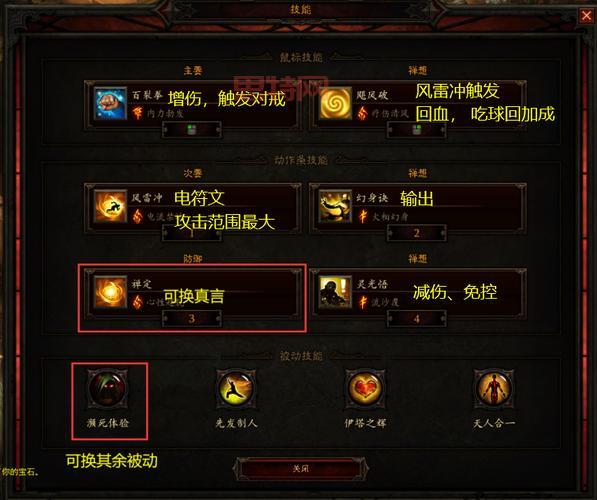 暗黑破坏神2 win7兼容性问题？老玩家教你解决！