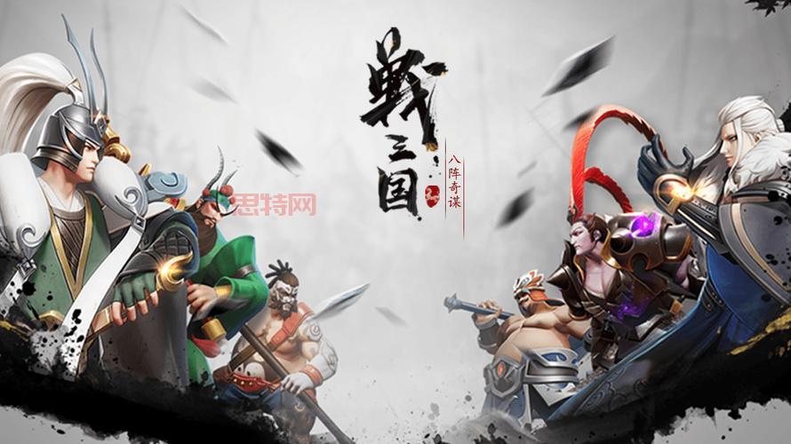 全英雄守城战下载地址？最新版官方免费下载！