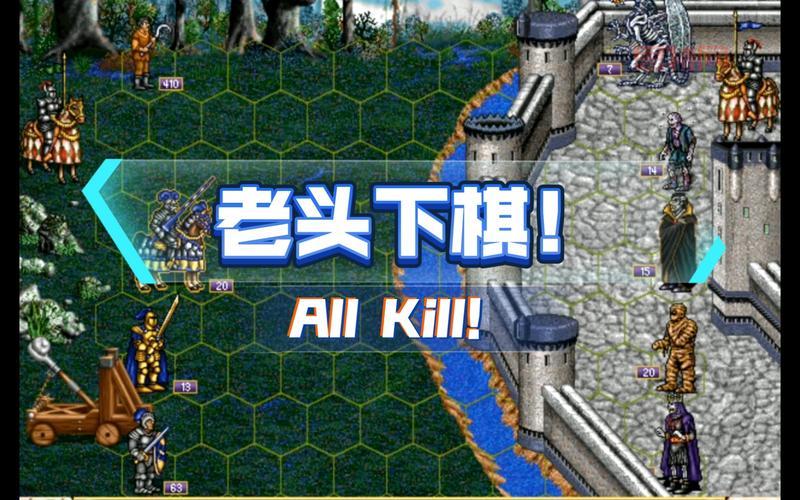 全英雄守城战下载地址?最新版官方免费下载!