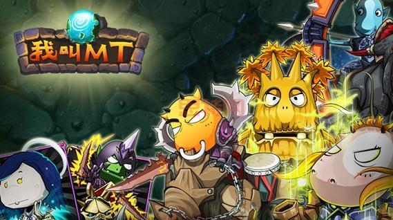 我叫mt同行怎么找？最简单的     都在这里了！