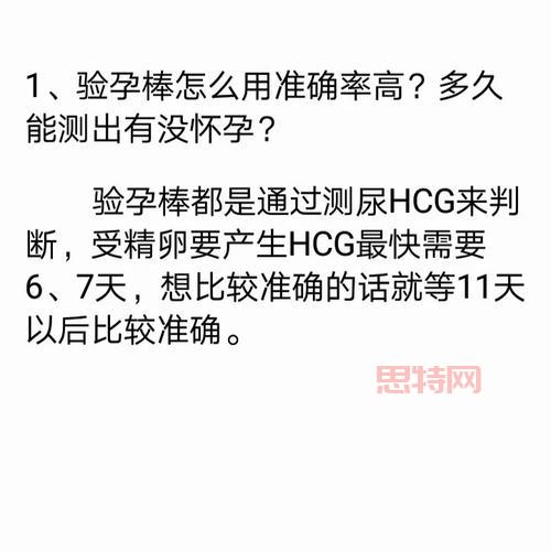 2.3小鬼版宝宝的常见问题,宝妈经验解答