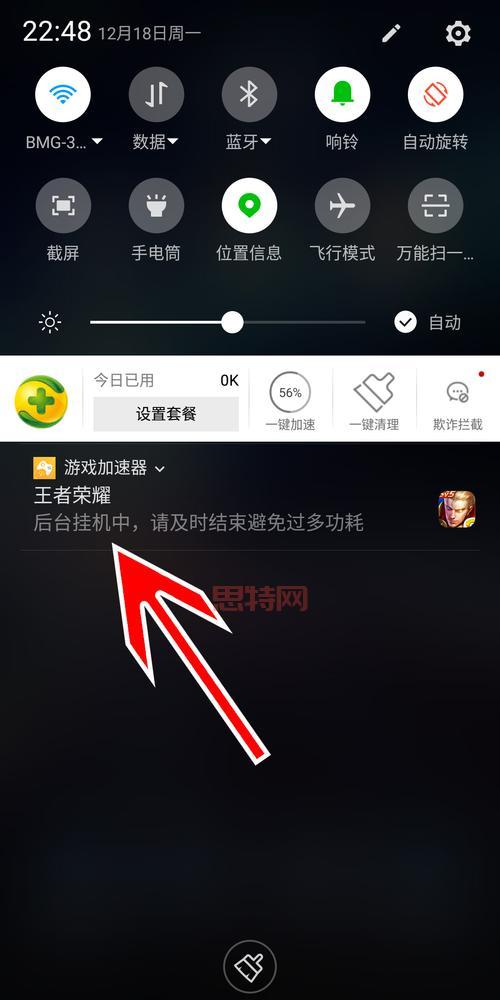 360网页游戏加速器好用吗？亲测告诉你答案！