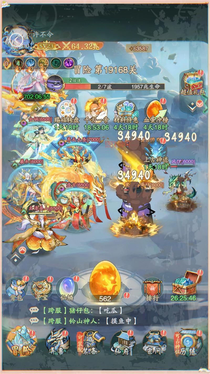 山海经异兽手游怎么玩?老玩家教你快速上手!