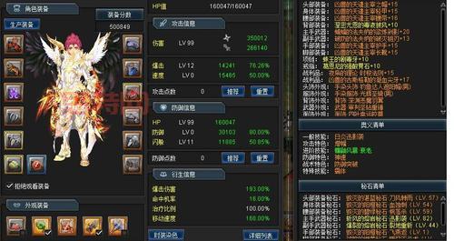 幻想神域双手斧怎么选？新手必看攻略大全！