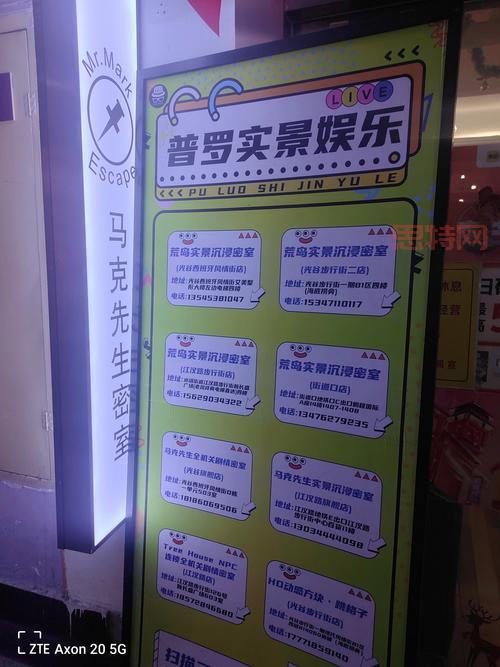 密室逃脱3难点关卡过不去？这份攻略请收好！