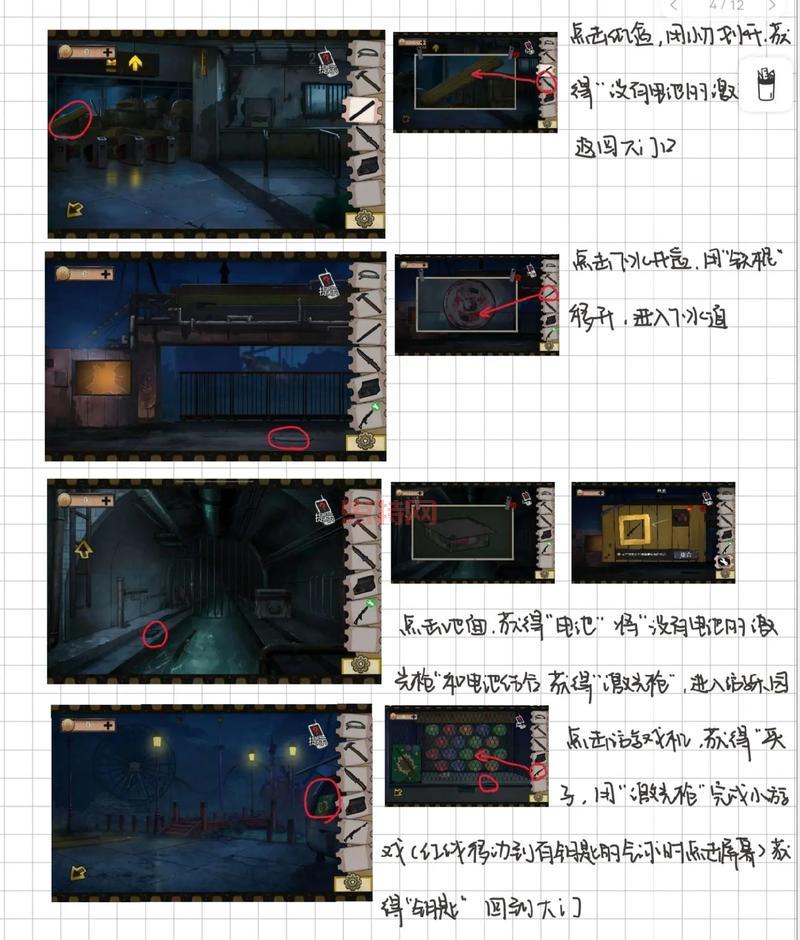 密室逃脱3难点关卡过不去？这份攻略请收好！