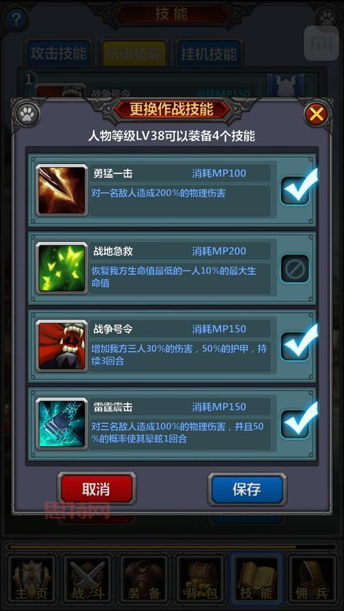 洛克王国极地小熊厉害吗？技能属性全面解析！