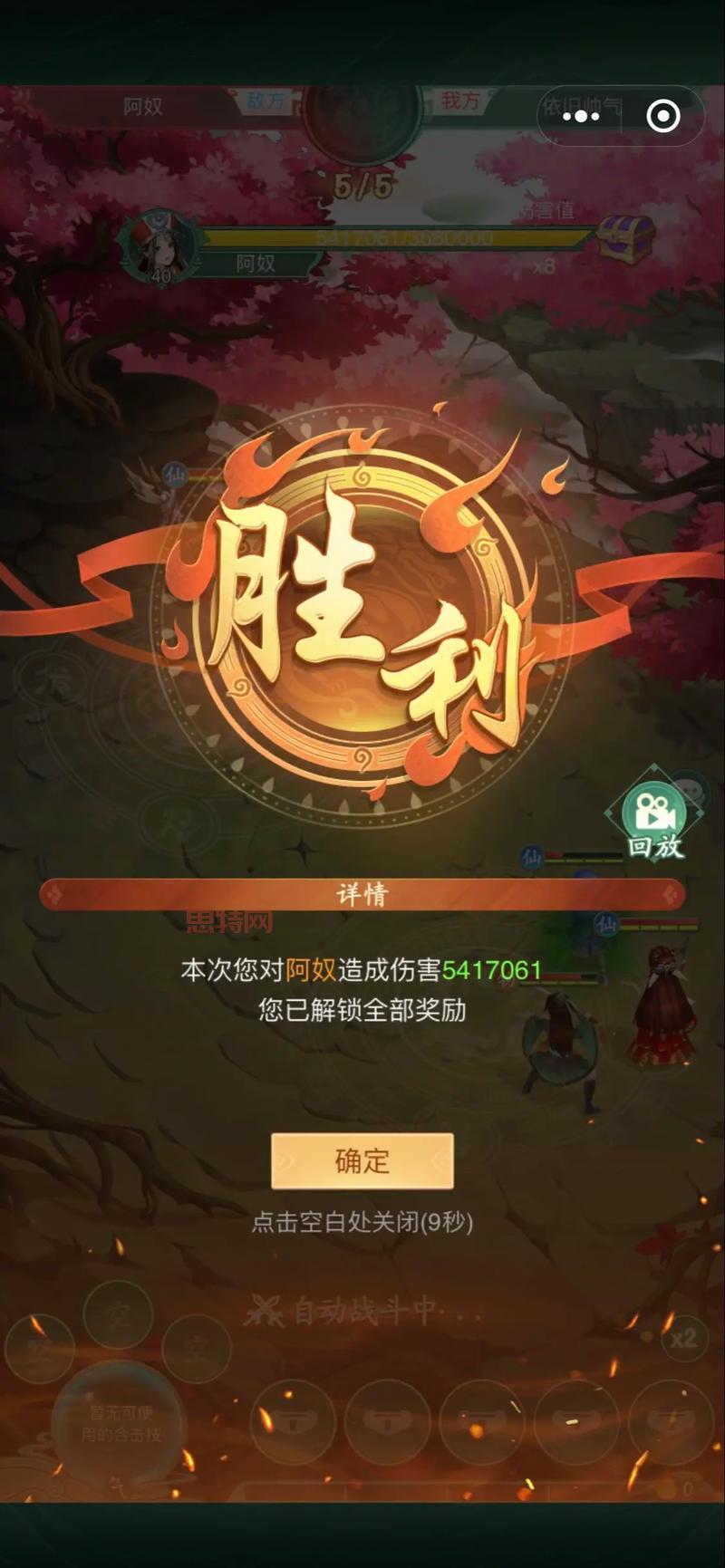 最新版仙剑3怎么窗口化？这里有简单易懂的操作步骤。