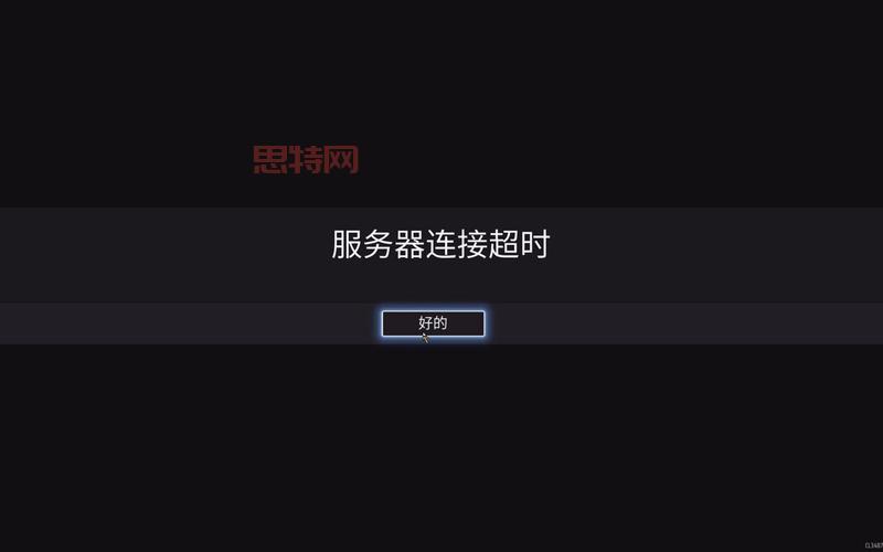 泡泡堂服务器连接中断怎么解决?简单几步轻松恢复!