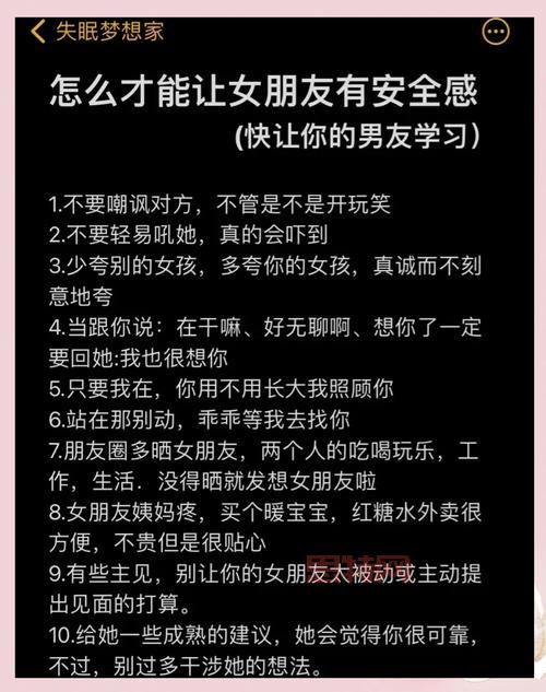 我女友嘴很贱怎么办？几个小妙招帮你改善关系！