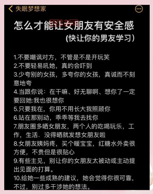 我女友嘴很贱怎么办？几个小妙招帮你改善关系！