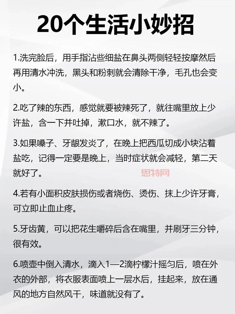 我女友嘴很贱怎么办？几个小妙招帮你改善关系！
