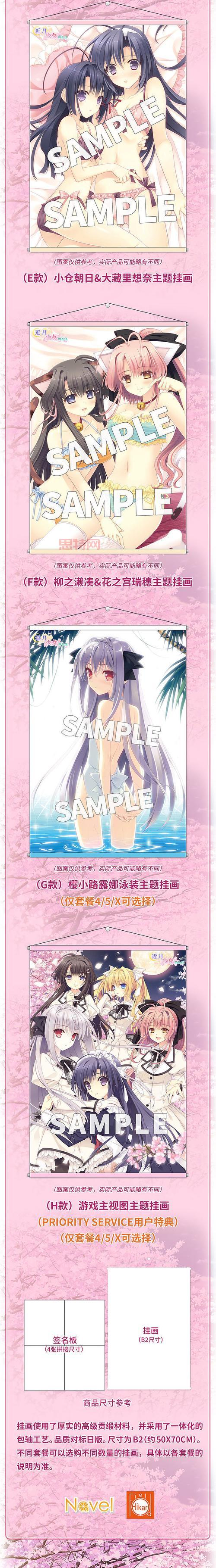 近月少女的礼仪2怎么玩？新手入门攻略看这里！