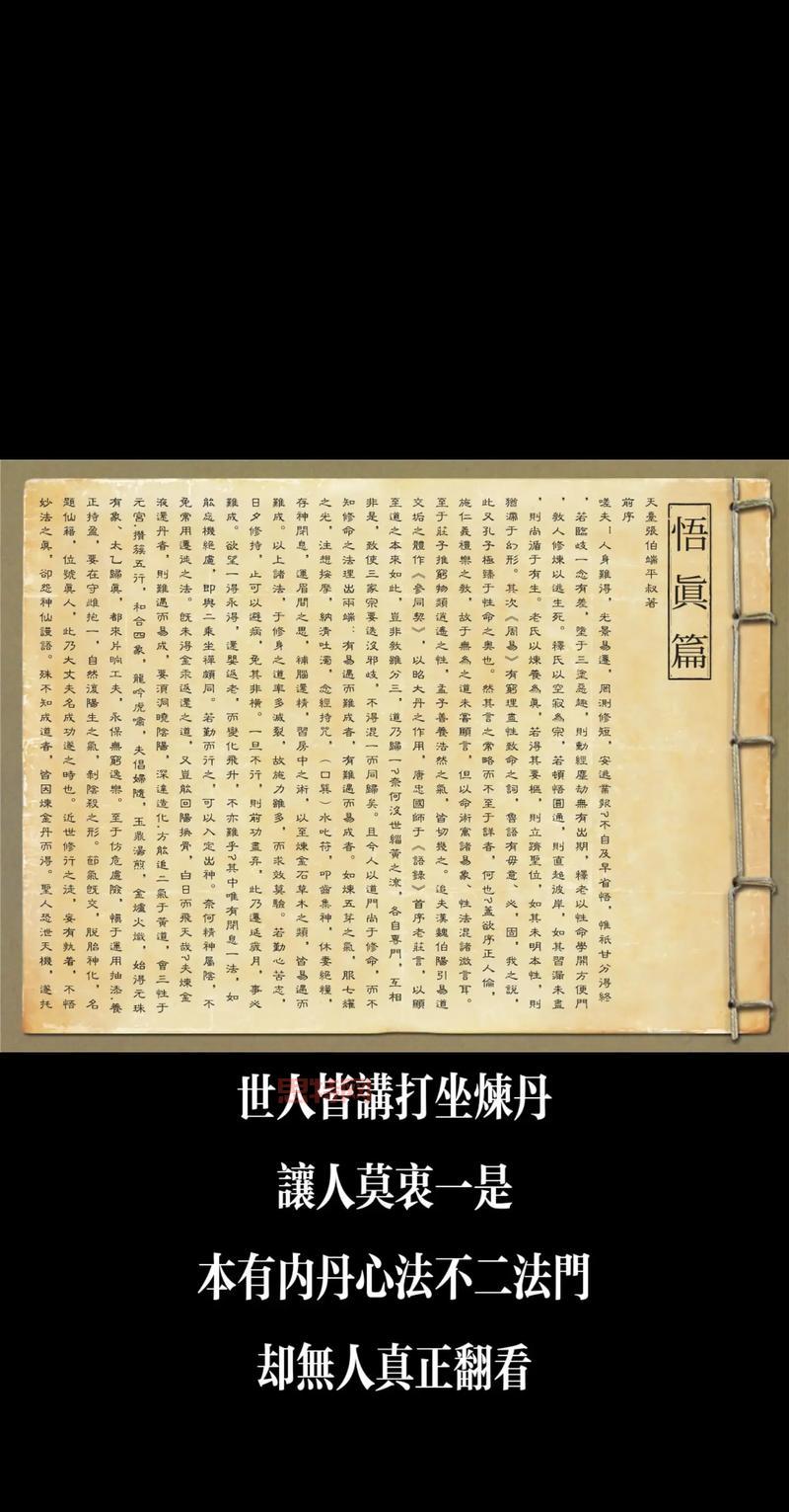 家里内丹摆放位置错了？调整一下试试看！