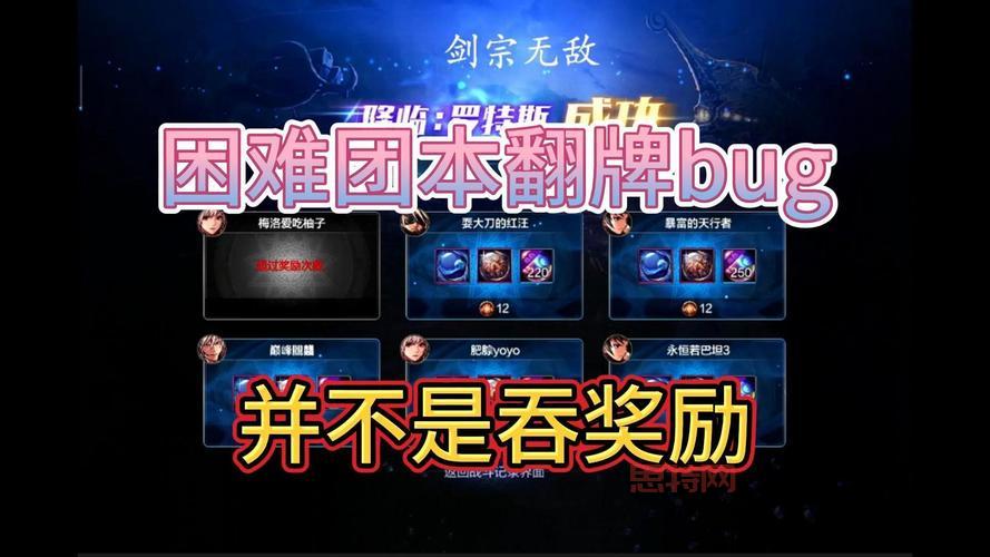 dnf天行者什么时候出？最新消息抢先知道！