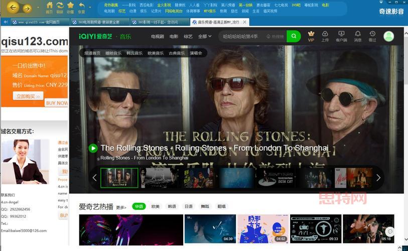 奇热影音怎么看不了？这些     帮你解决问题！