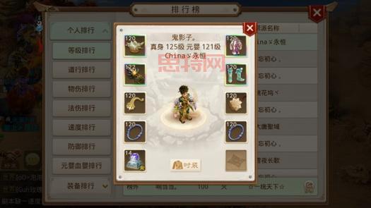 问道地劫任务怎么打？不同等级详细攻略分享！