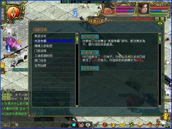 问道地劫任务怎么打？不同等级详细攻略分享！